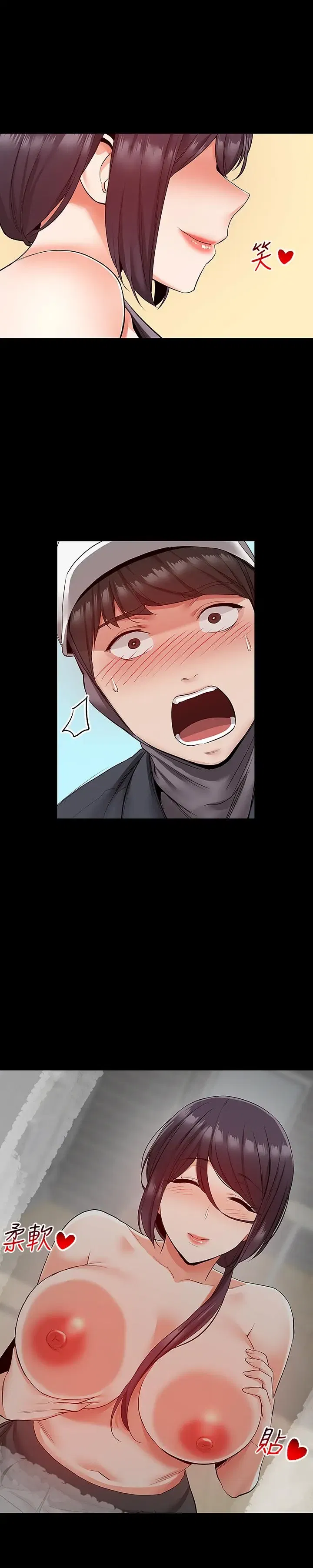 第33話