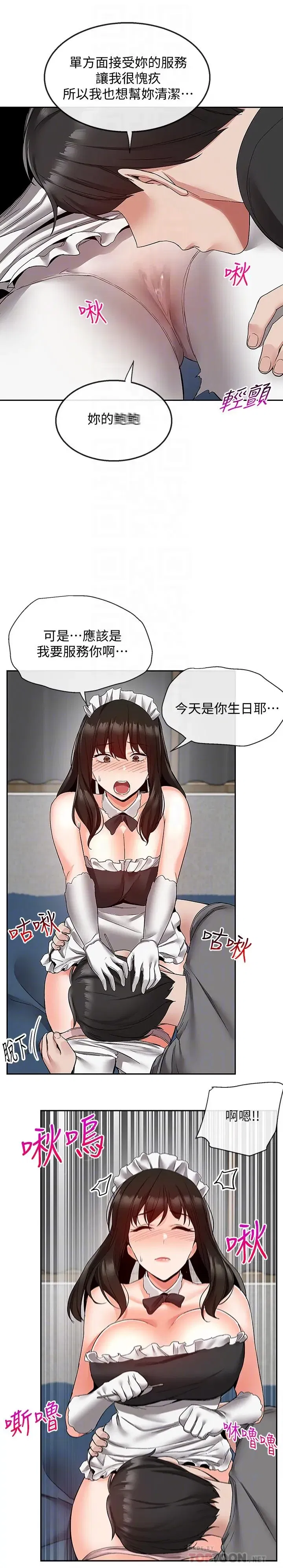 第34話