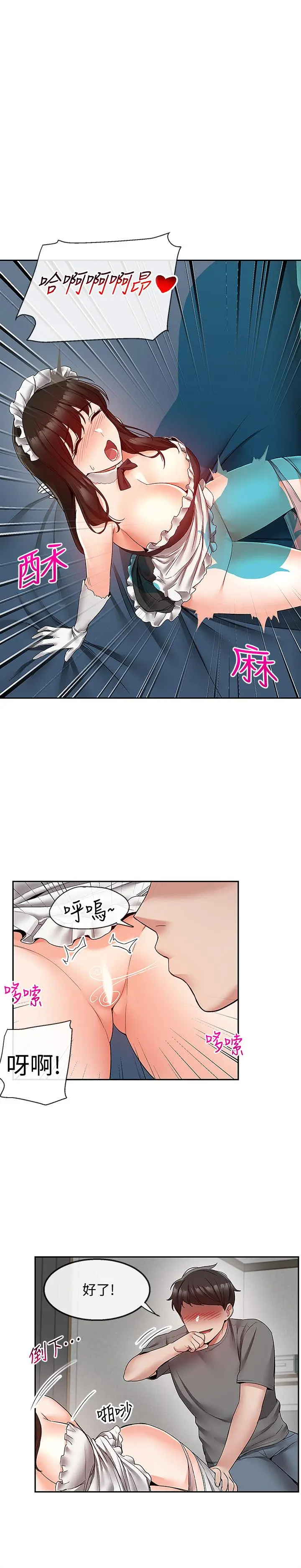 第34話
