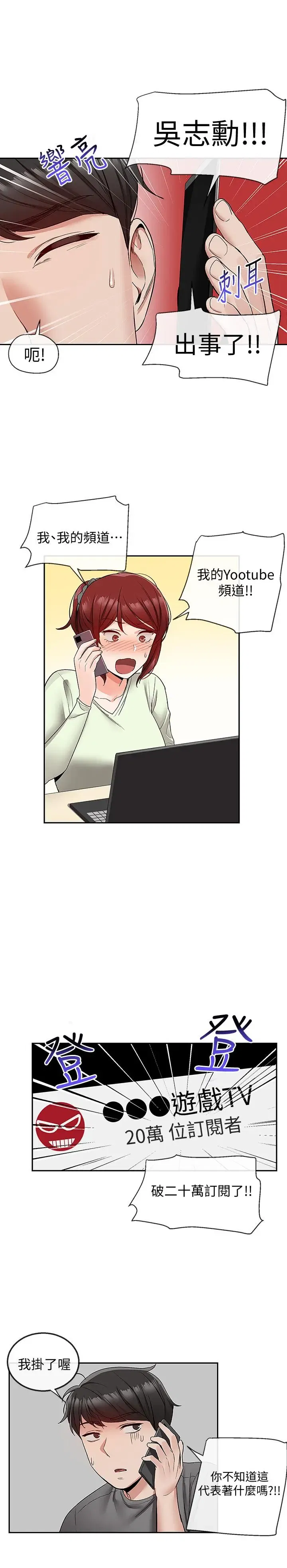 第34話