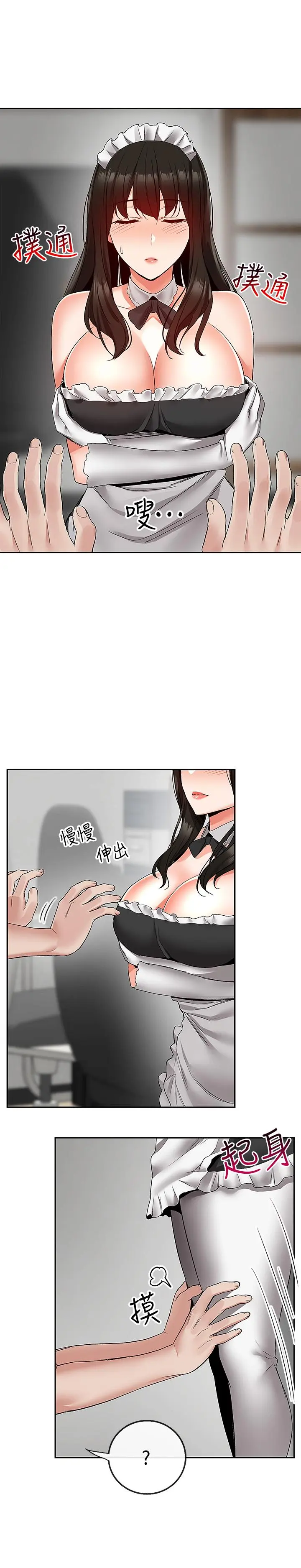 第34話
