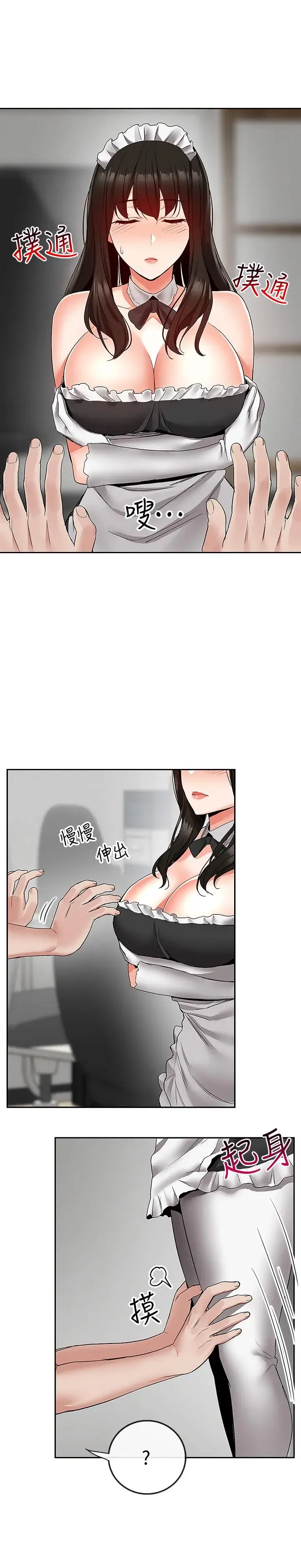 第34話