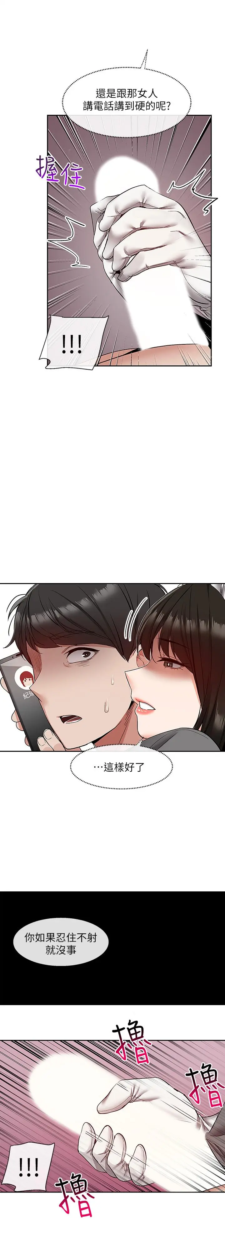 第34話