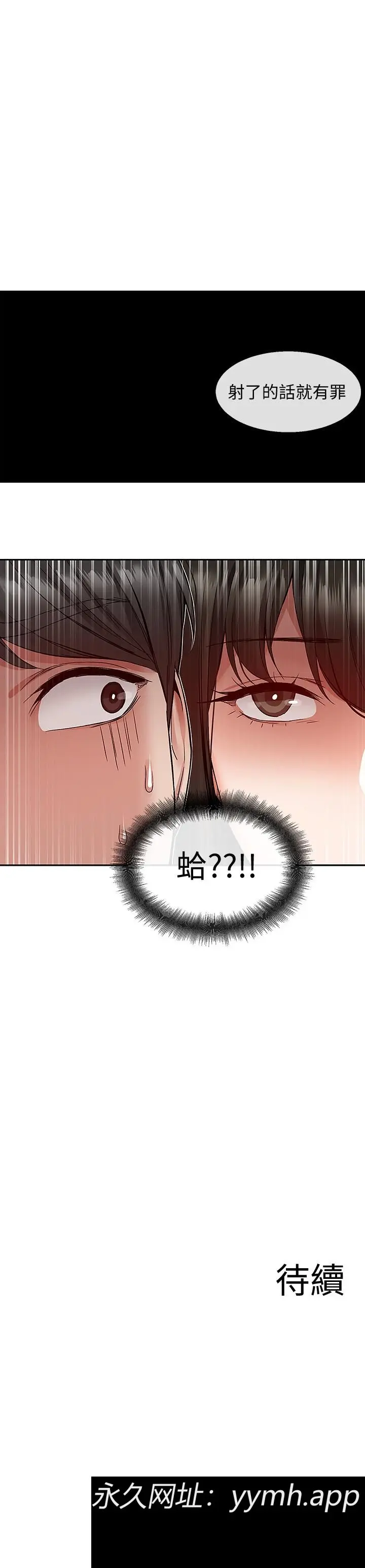 第34話