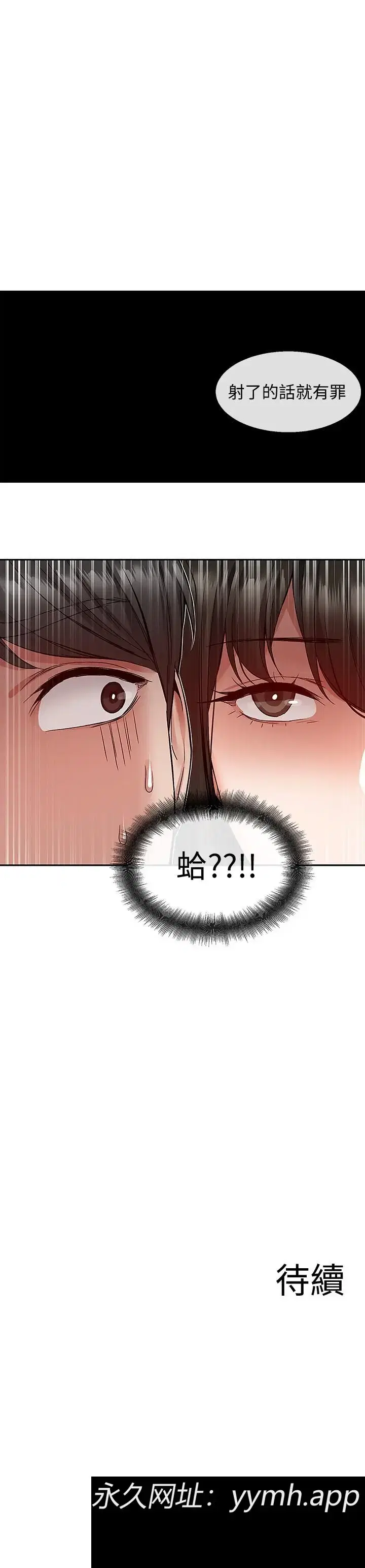 第34話