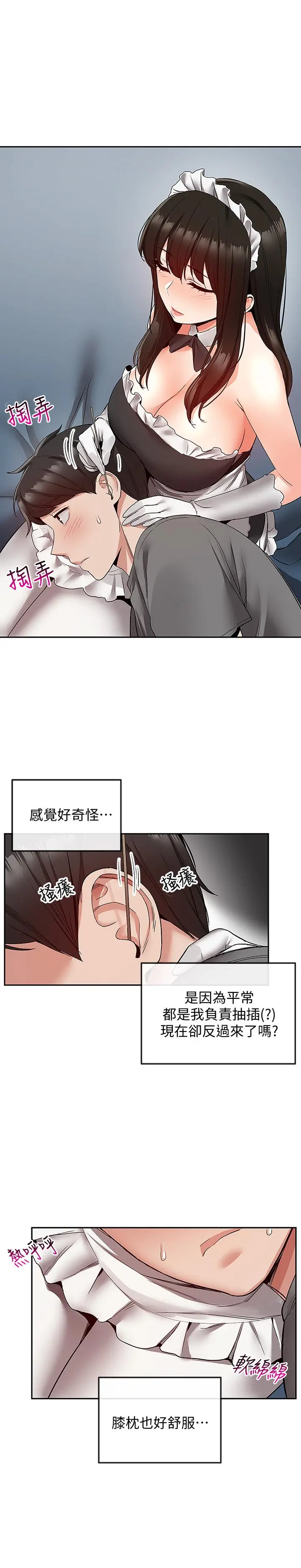 第34話