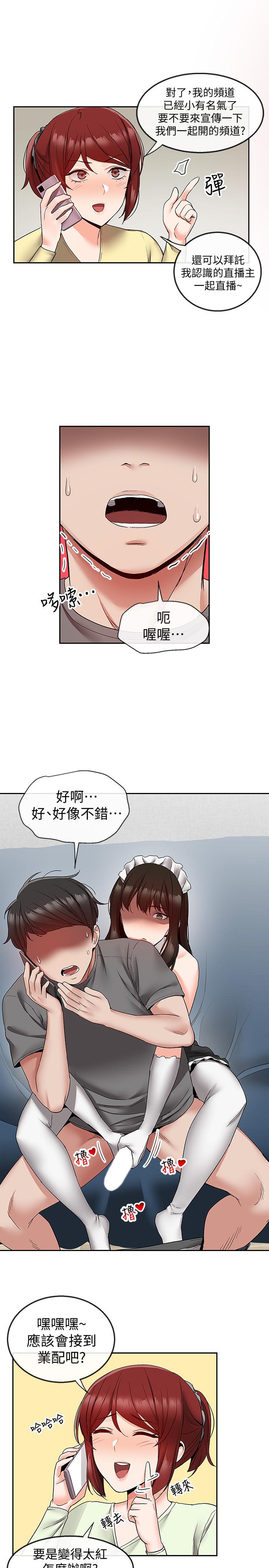 第35話