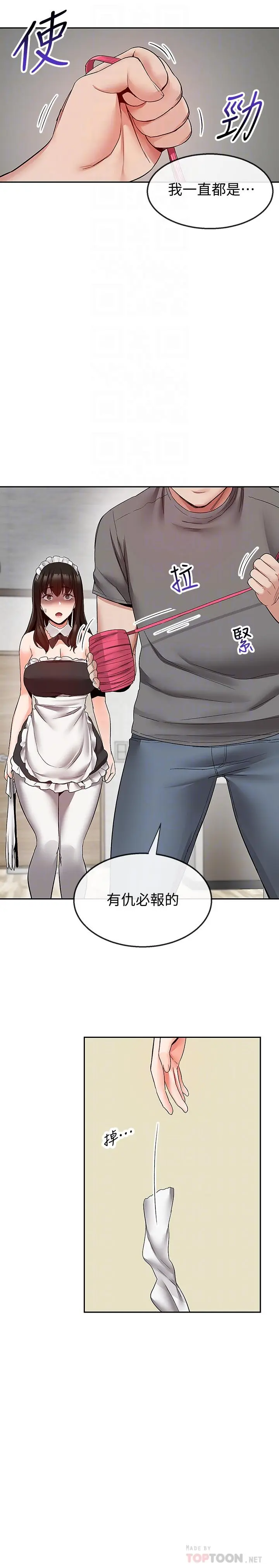 第35話