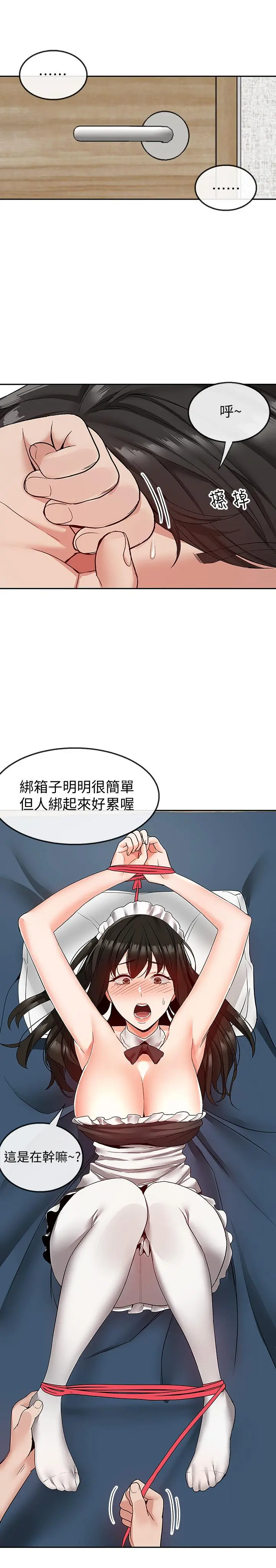 第35話