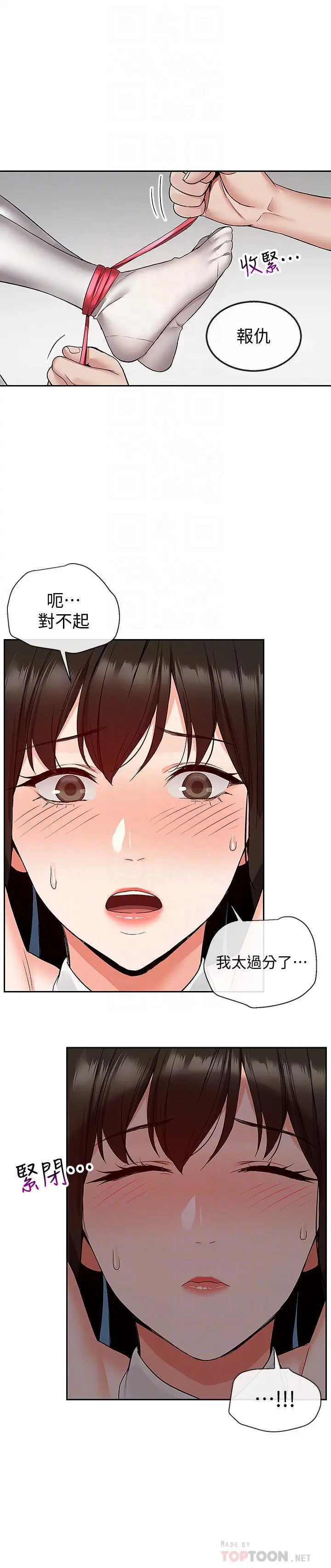 第35話