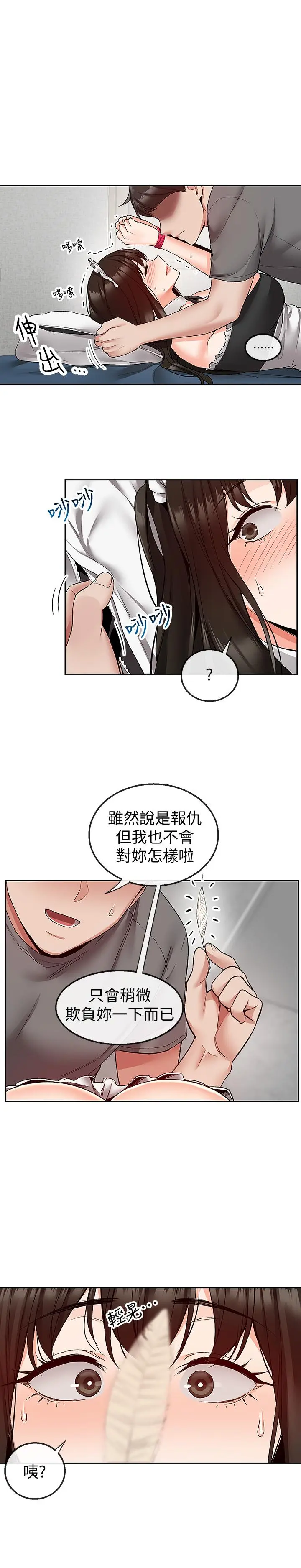 第35話