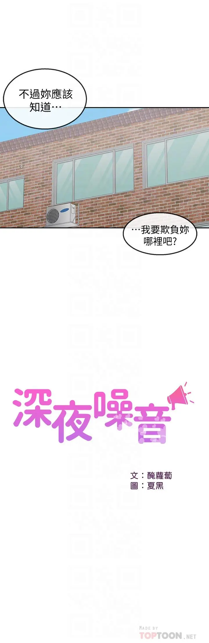 第35話