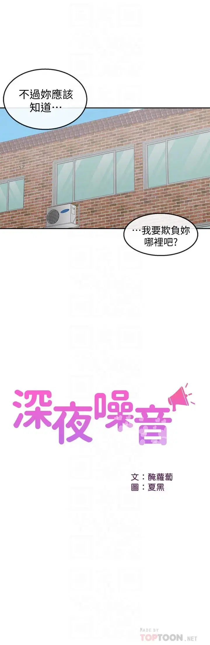 第35話