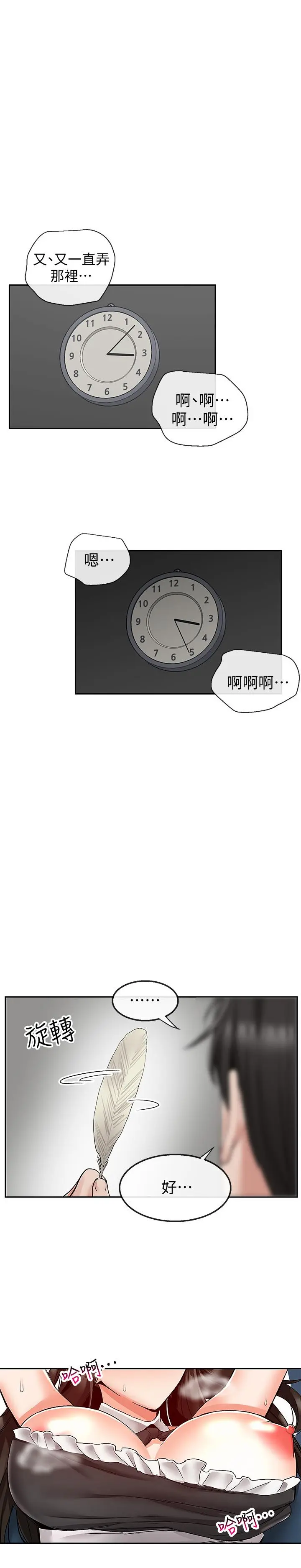 第35話