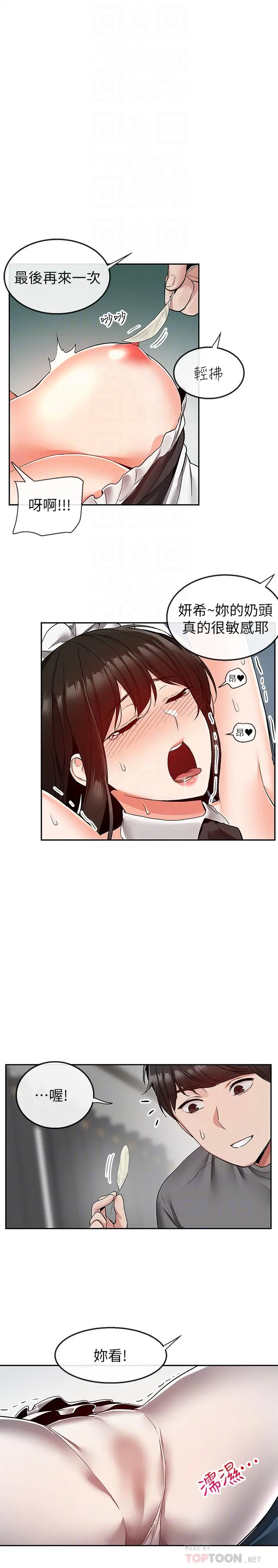 第35話