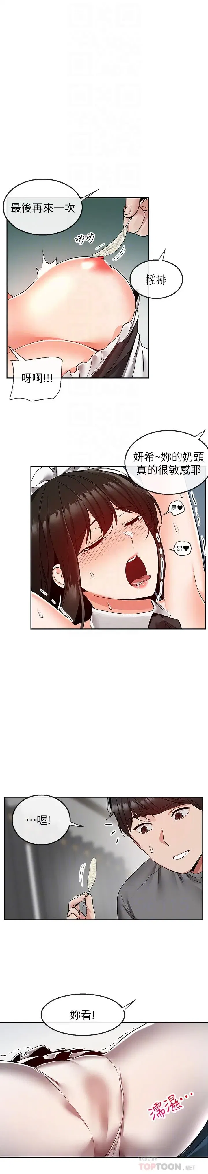 第35話