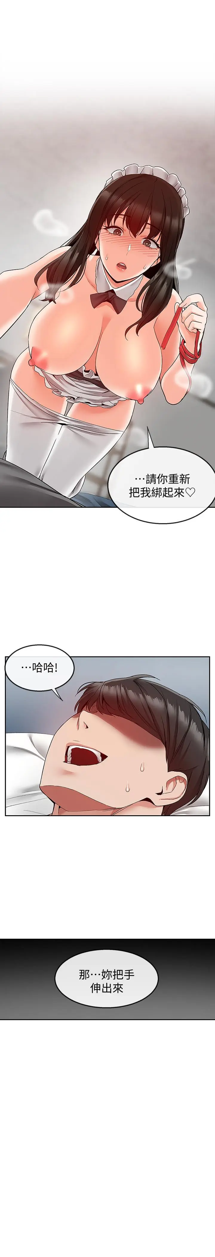第35話
