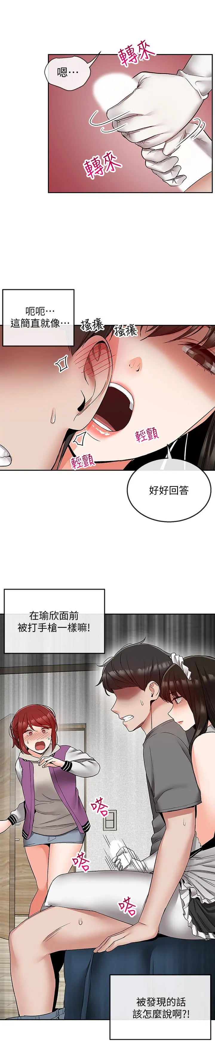 第35話