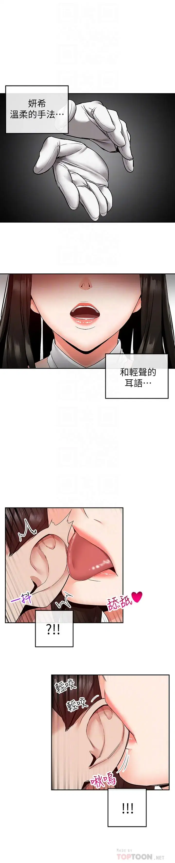 第35話