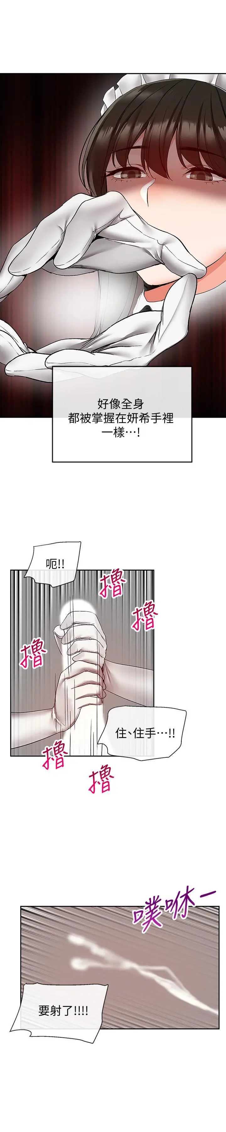 第35話