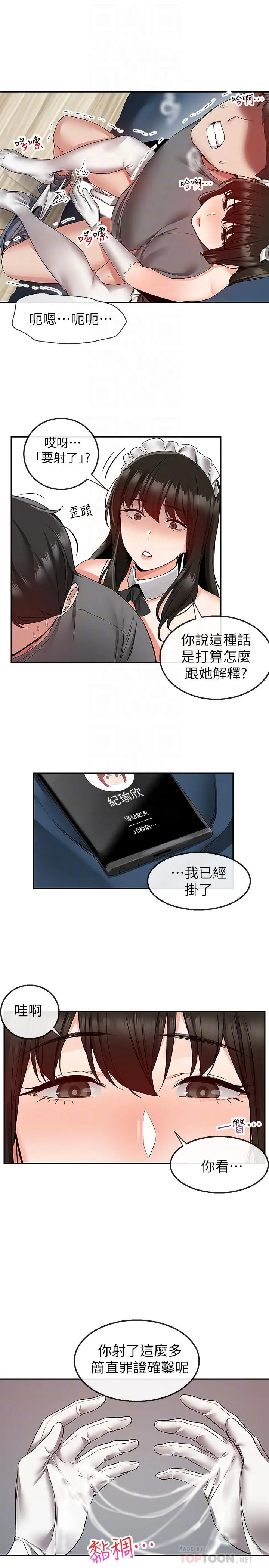 第35話