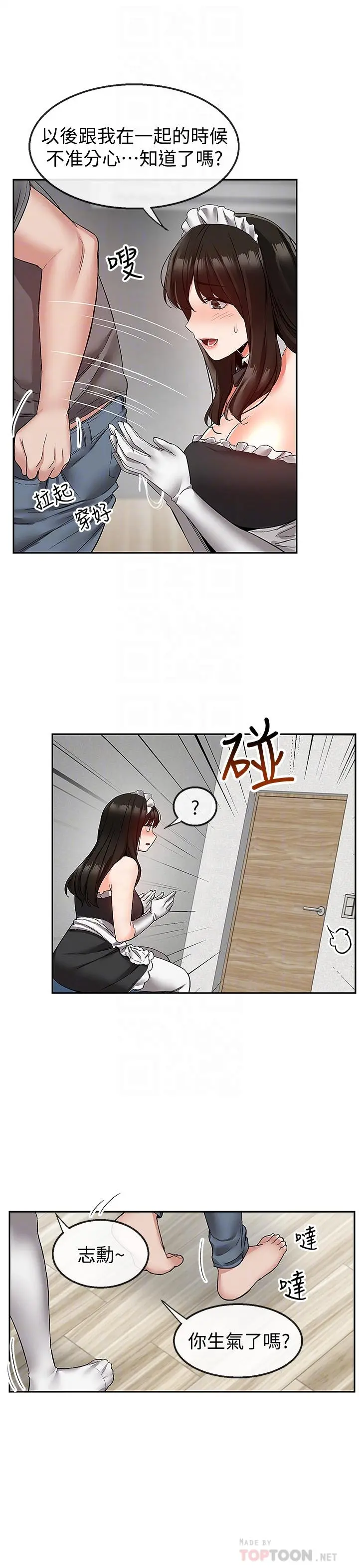 第35話