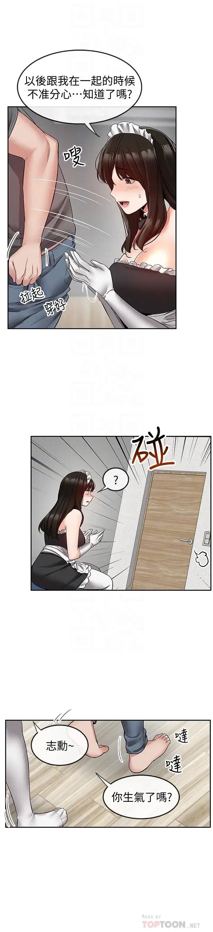 第35話