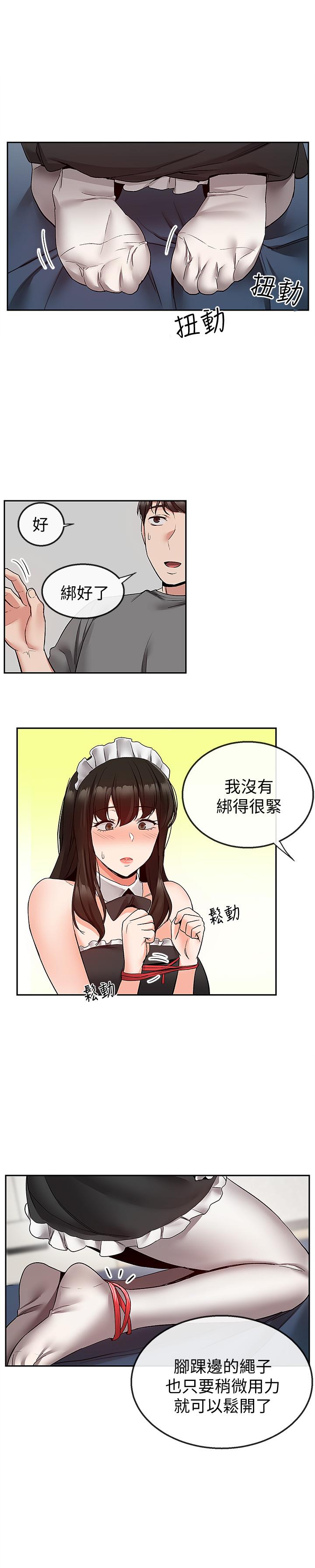 第36話