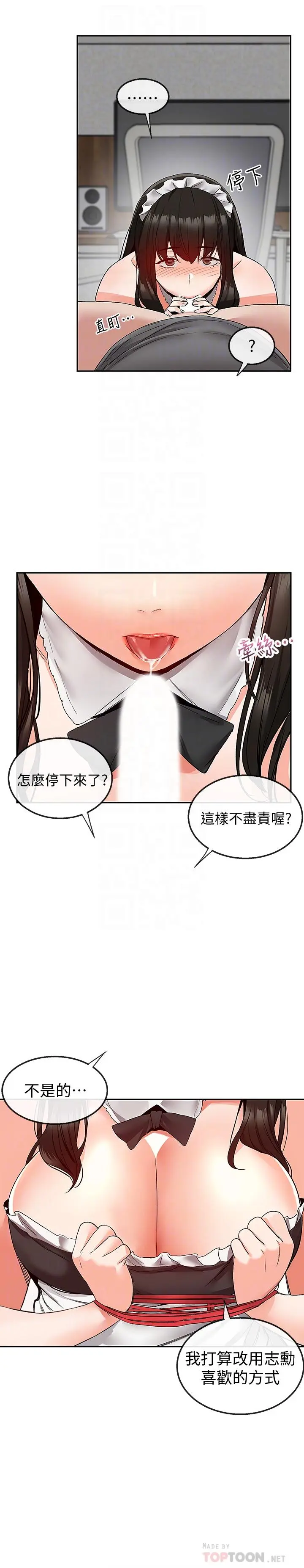 第36話