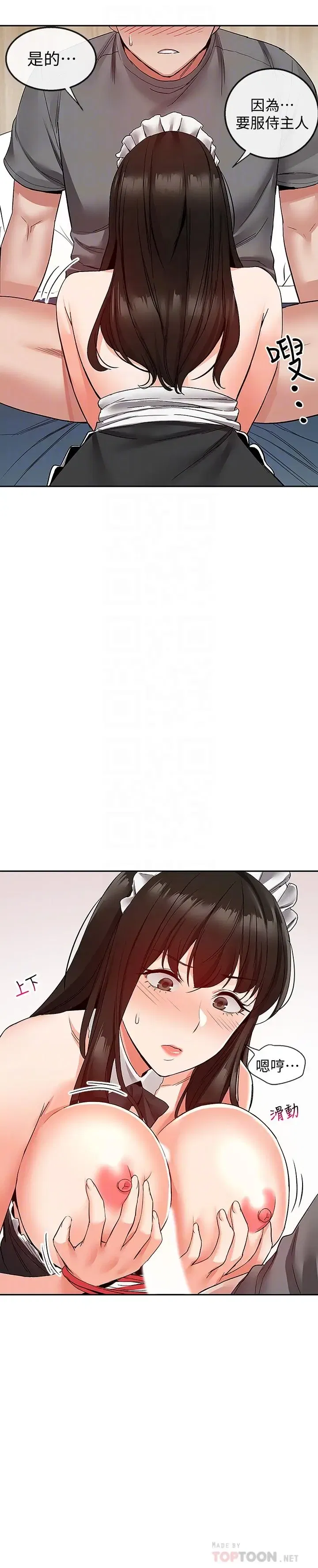 第36話