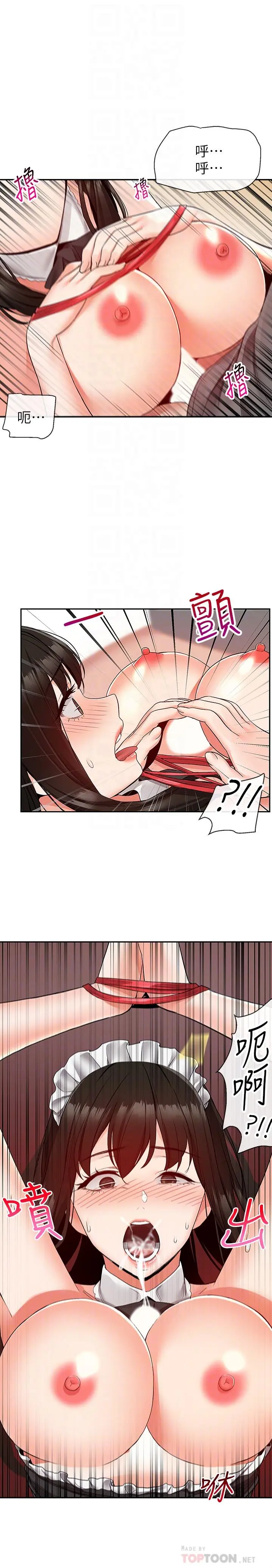 第36話