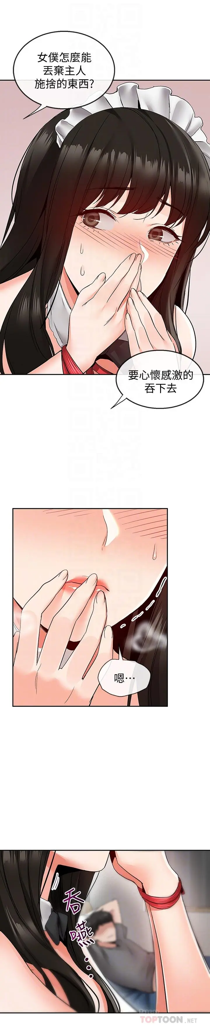 第36話