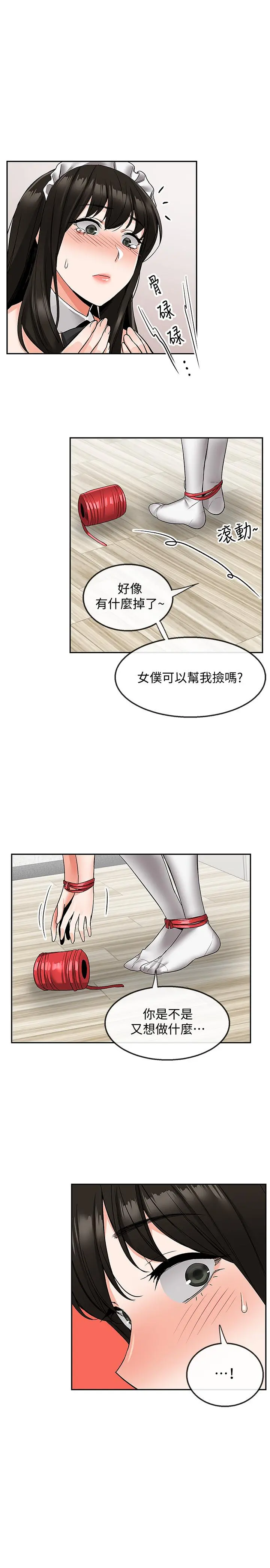 第36話