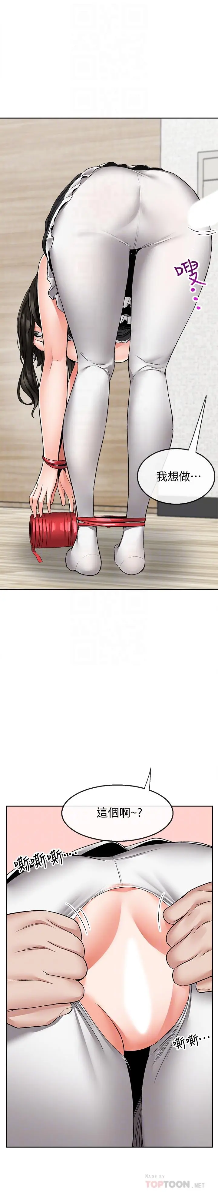 第36話