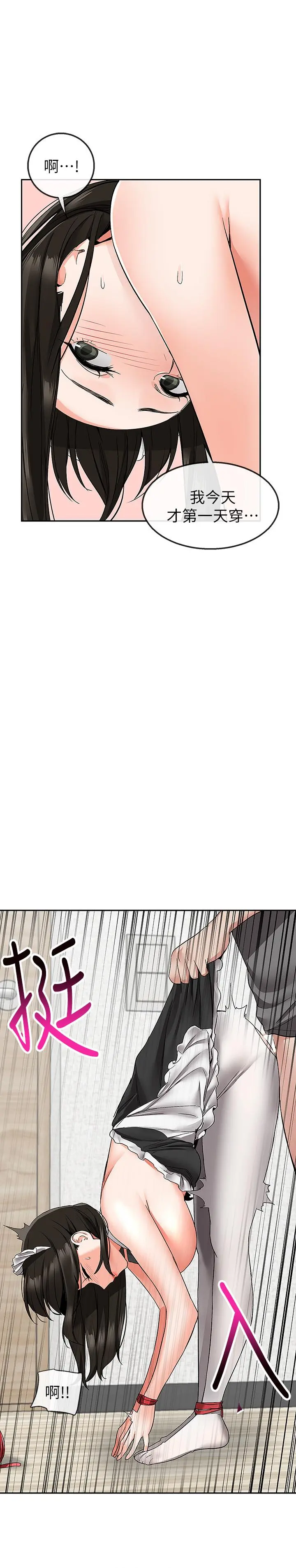 第36話