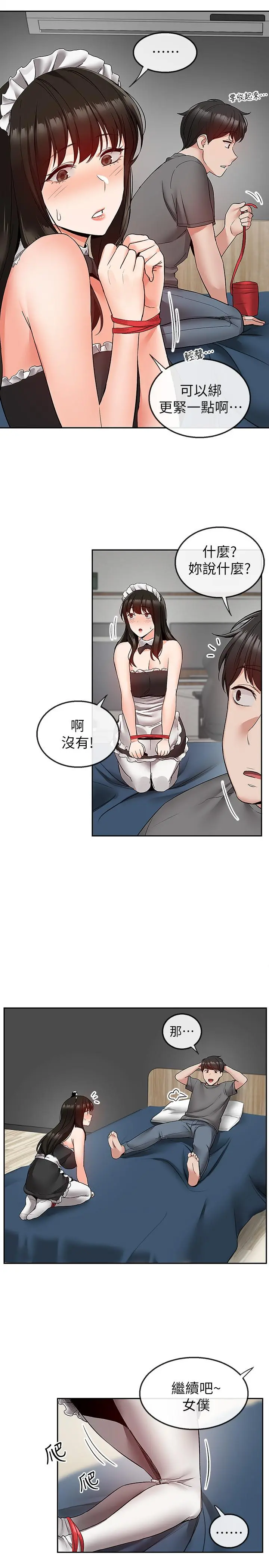 第36話