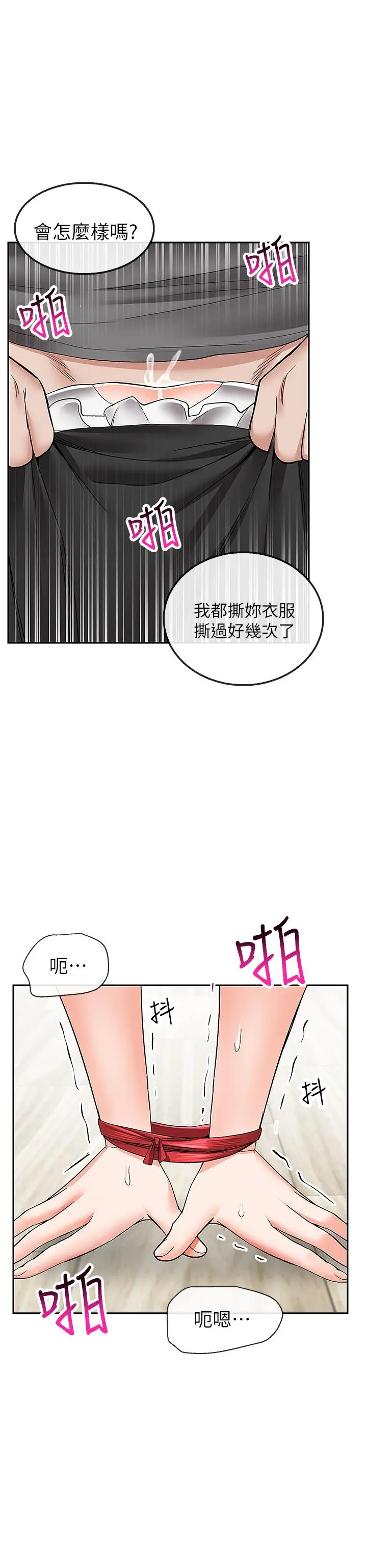 第36話