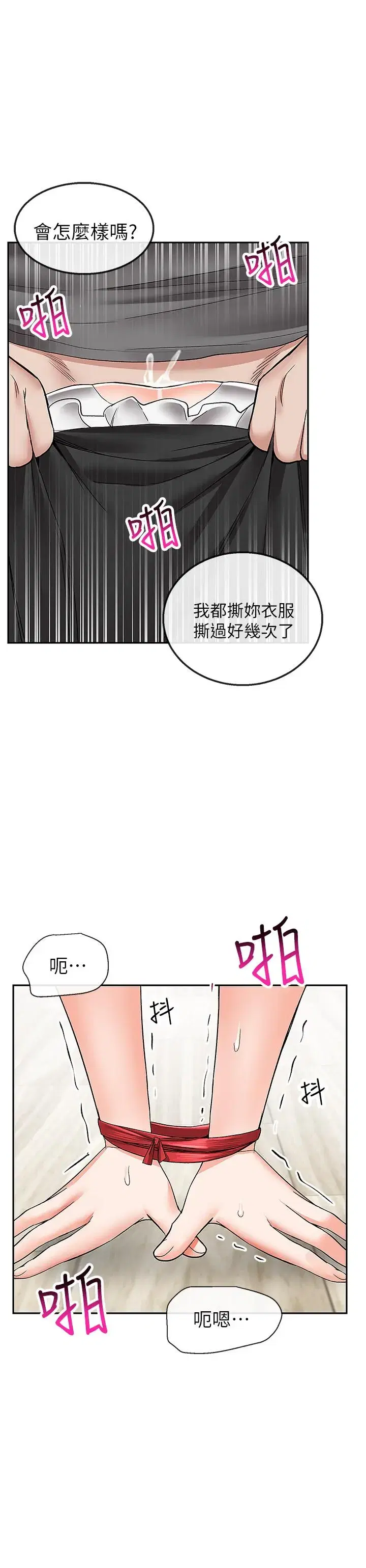 第36話