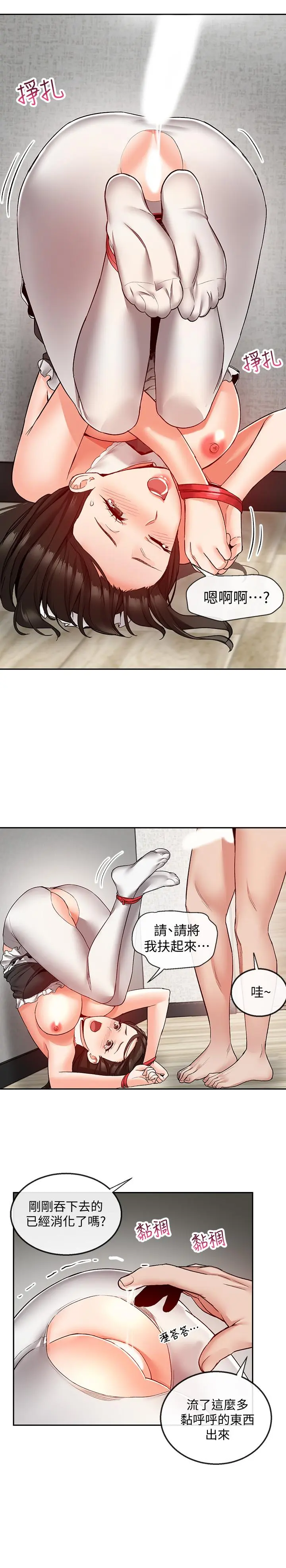 第36話