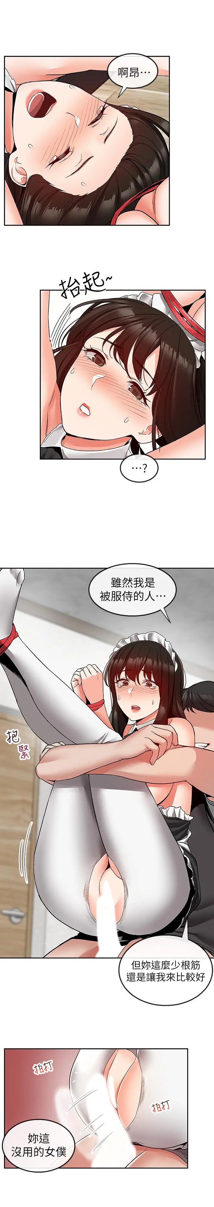 第36話