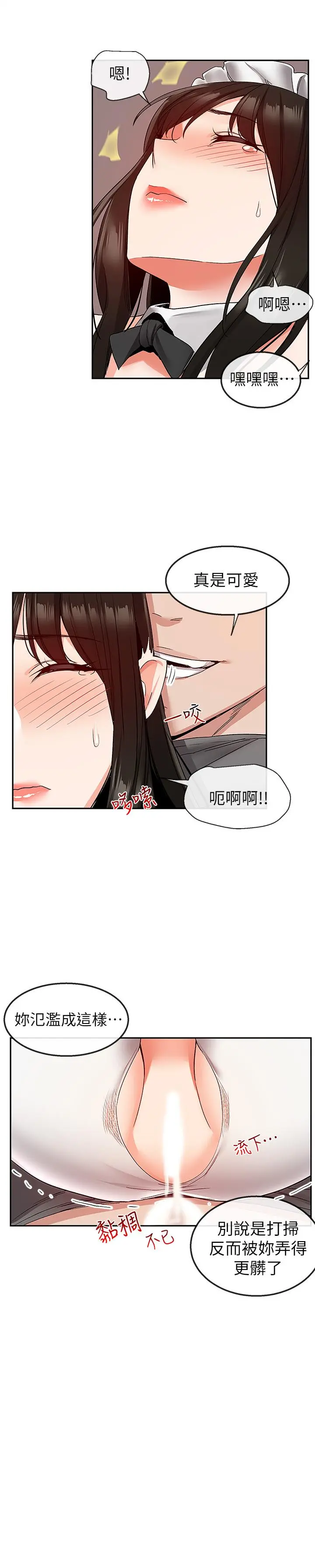第36話