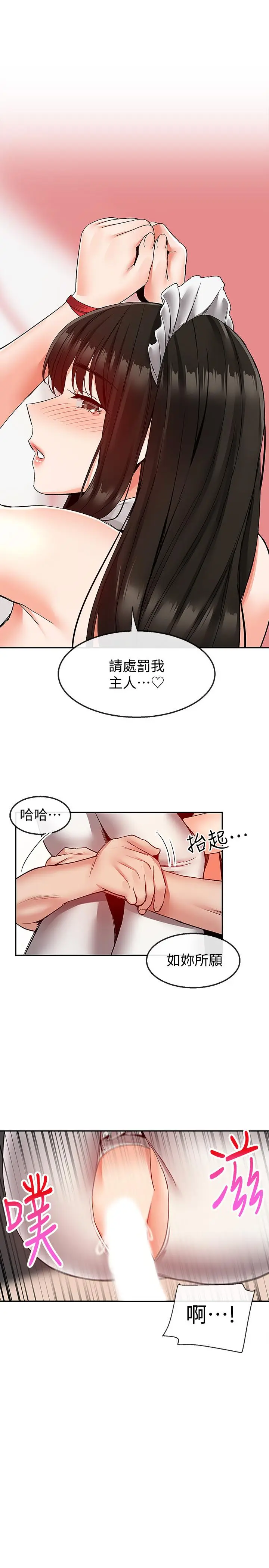 第36話