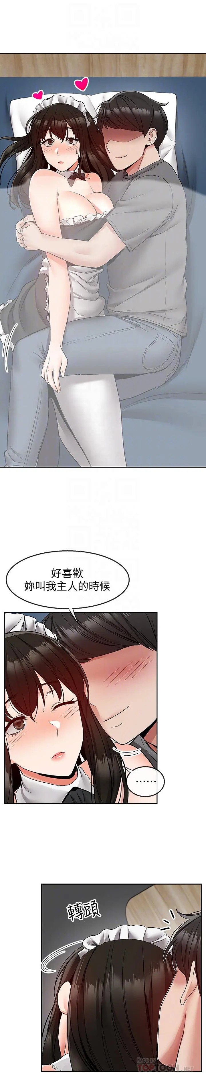第37話