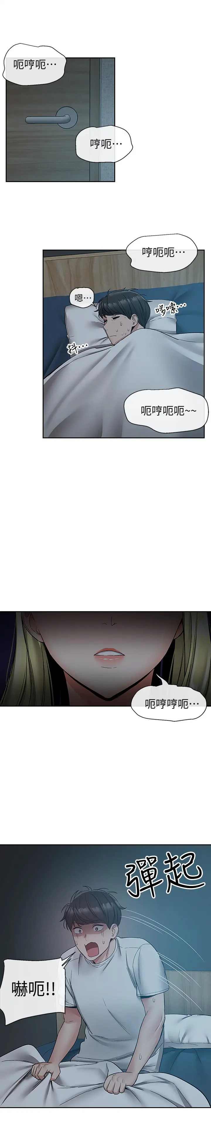 第37話