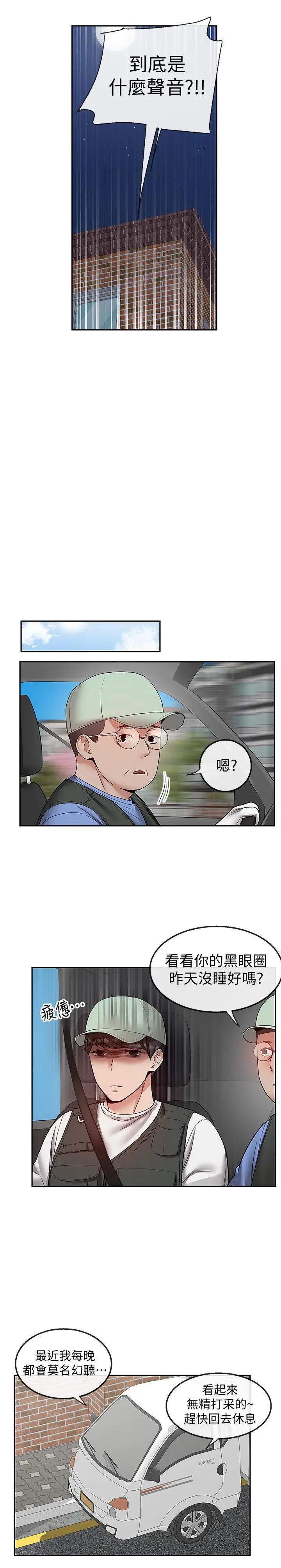 第37話
