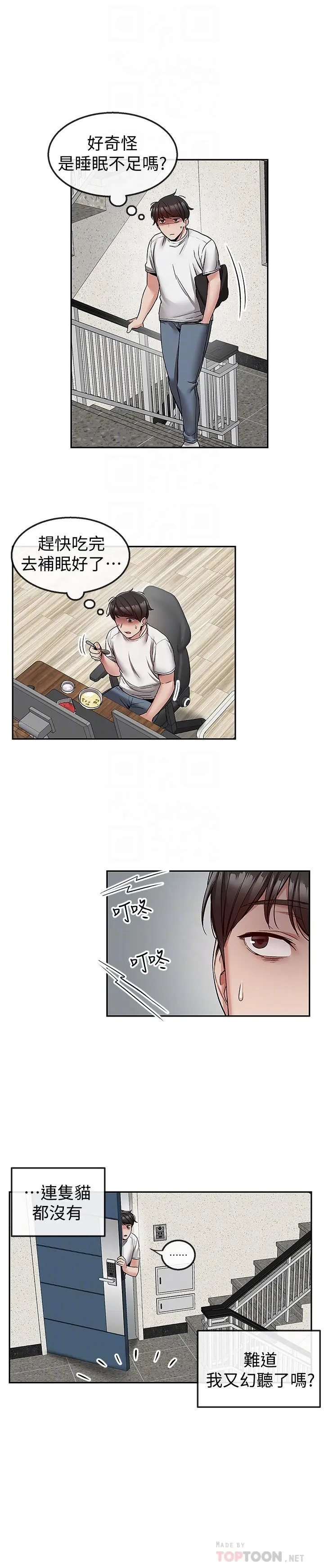 第37話
