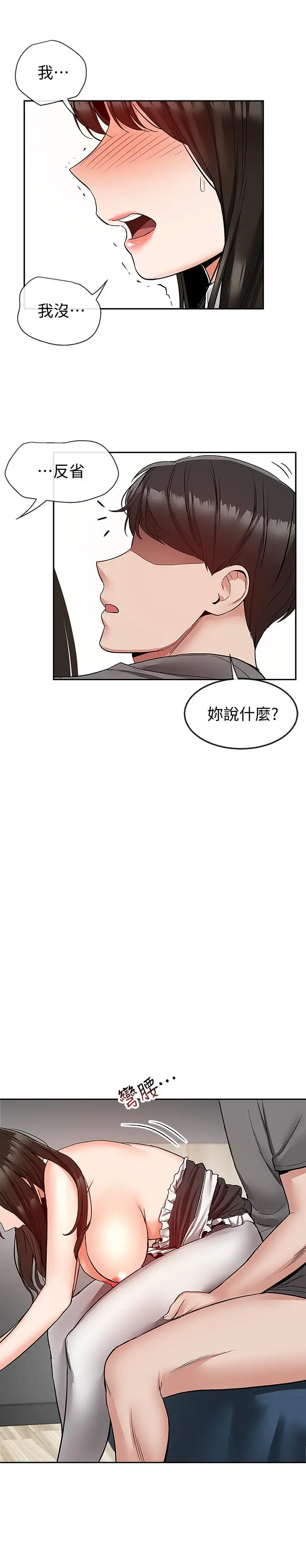第37話