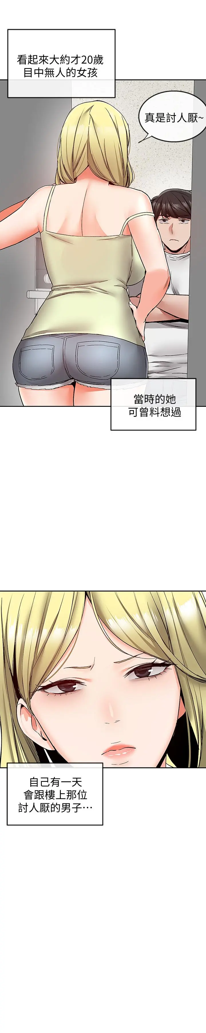 第37話