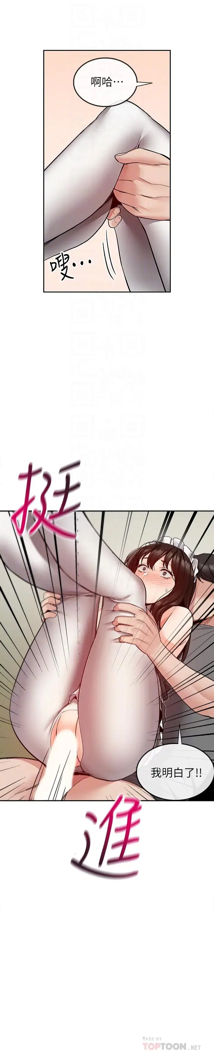 第37話