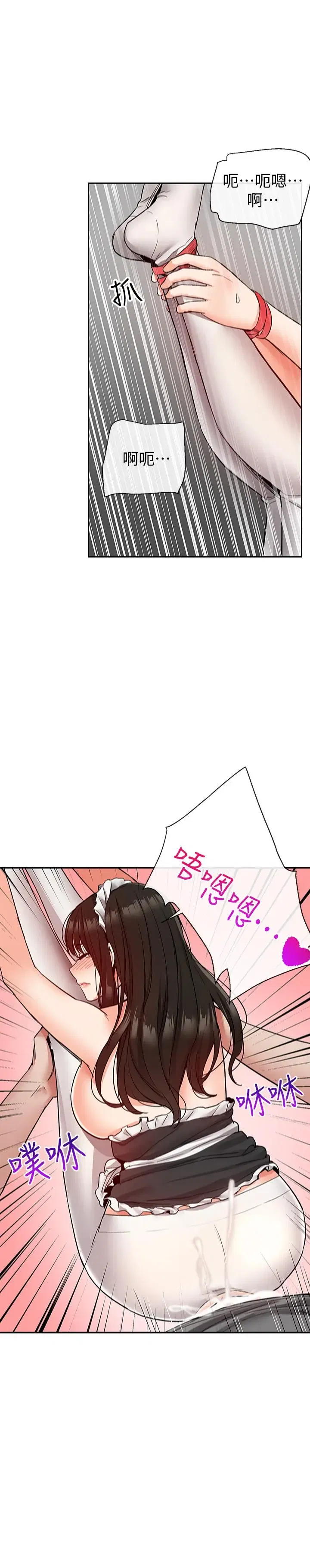 第37話